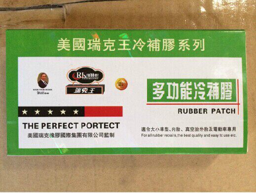 Kit de réparation vélo - Ref 2316838 Image 1