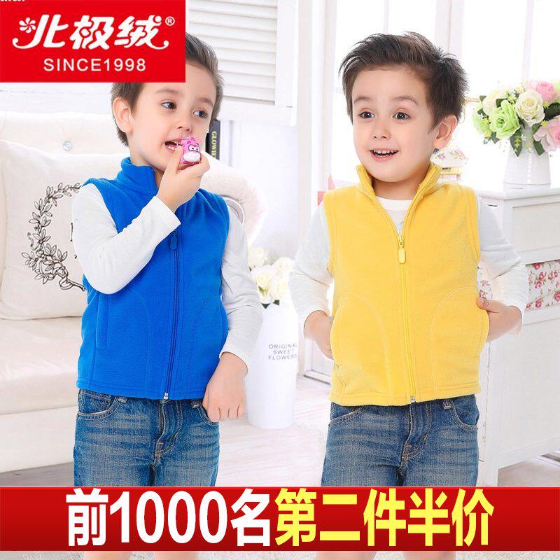 Gilet enfant BEJIROG en toison - Ref 2069503 Image 1