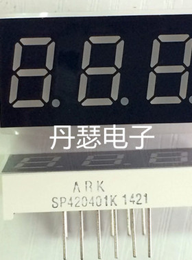 全新ARK方舟 数码管 SP420401K 三位 0.4英寸共阴高亮红色