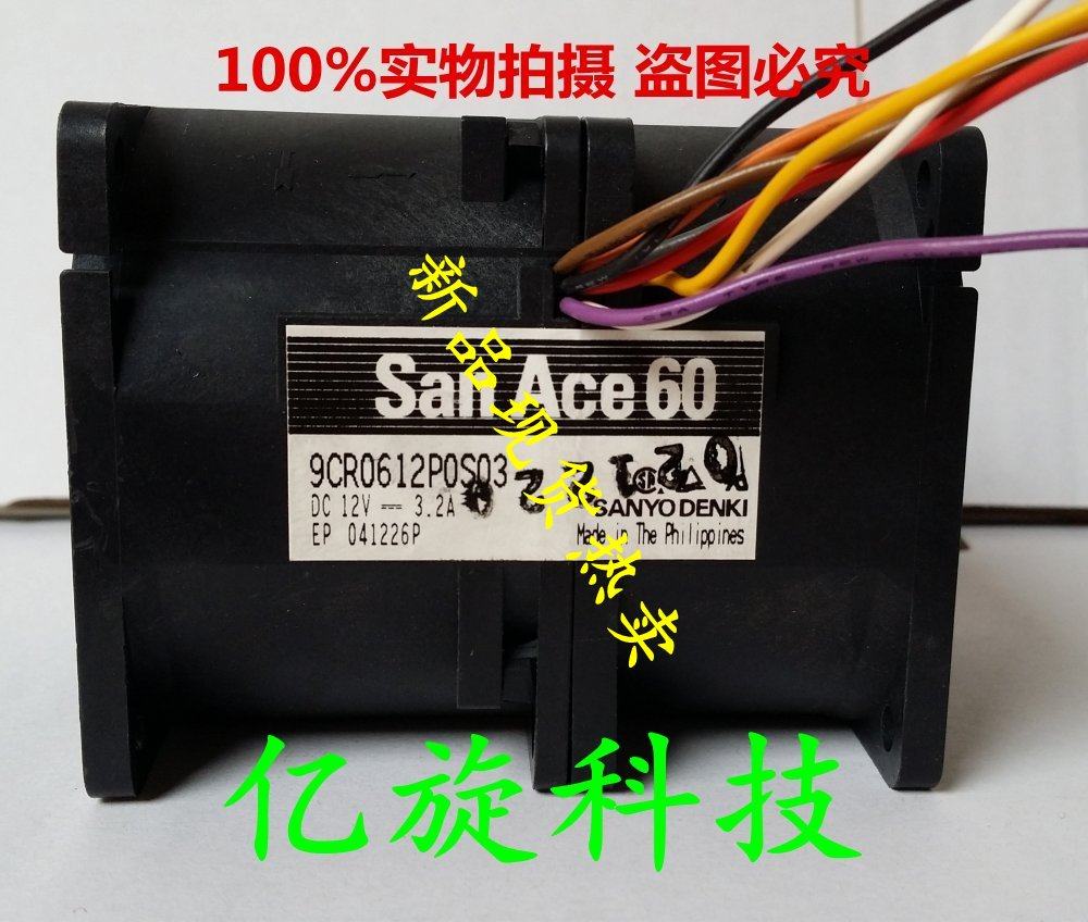 三洋 大功率电动涡轮增压器 12V 3.2A 6076 6cm汽