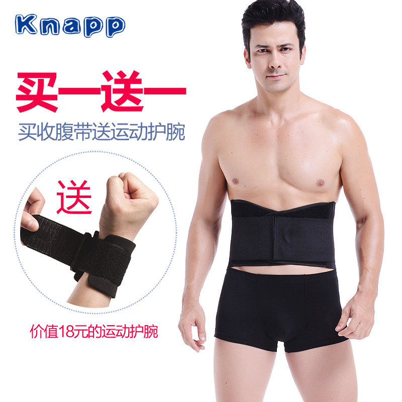 Corset simple en spandex - Ref 672855 Image 1