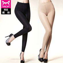 Body MIIOW mouvement en nylon - Ref 648785 Image 8