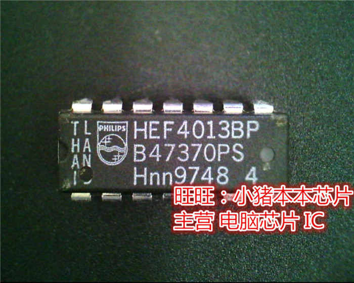 HEF4013B  HEF40138P DIP全新现货 一个起售
