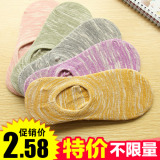 Chaussettes - collants - Ref 756892 Image 11