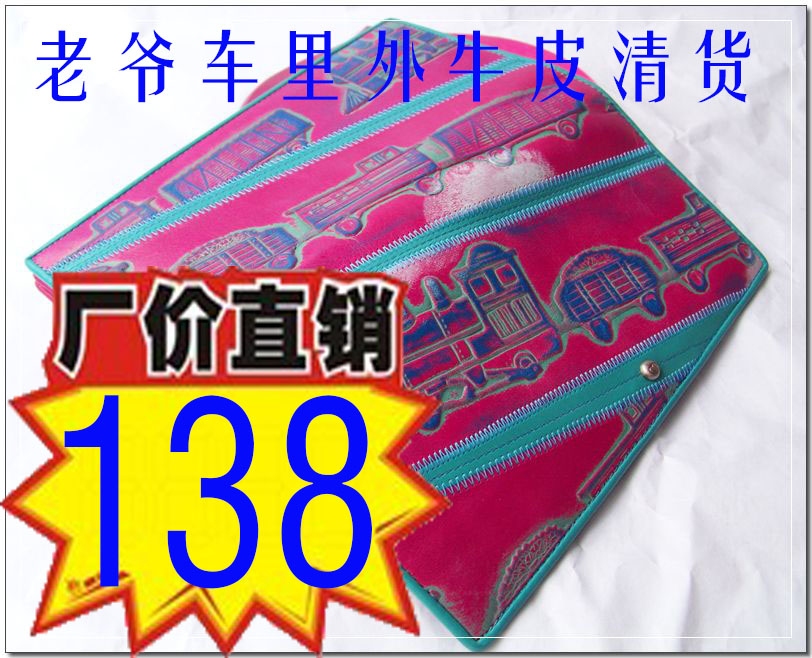 工厂清货美时利女包蓝色专列长款活页多照片真皮钱包特价女款钱夹