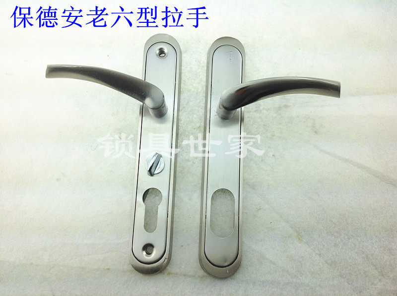 保德安老六拉手六型把手888a-6型拉手盼盼美心日上防盗门锁把手