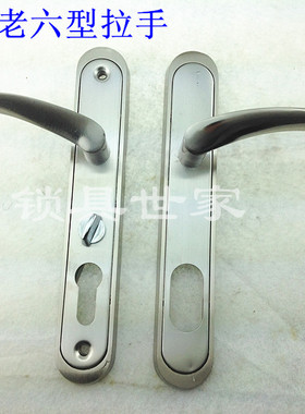保德安老六拉手六型把手888A-6型拉手盼盼美心日上防盗门锁把手