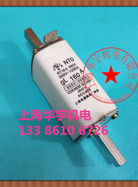 RT16-0 NT0-160A方管刀形触头熔断体 熔芯 熔断器NTO  RO31