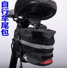 Outils pour vélo - Ref 2283694 Image 5