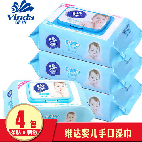 维达手口可用80片无香型婴儿湿巾