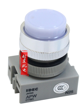 原装 和泉 指示灯 带LED灯 APW122DW 24VDC 乳白色 多色可选