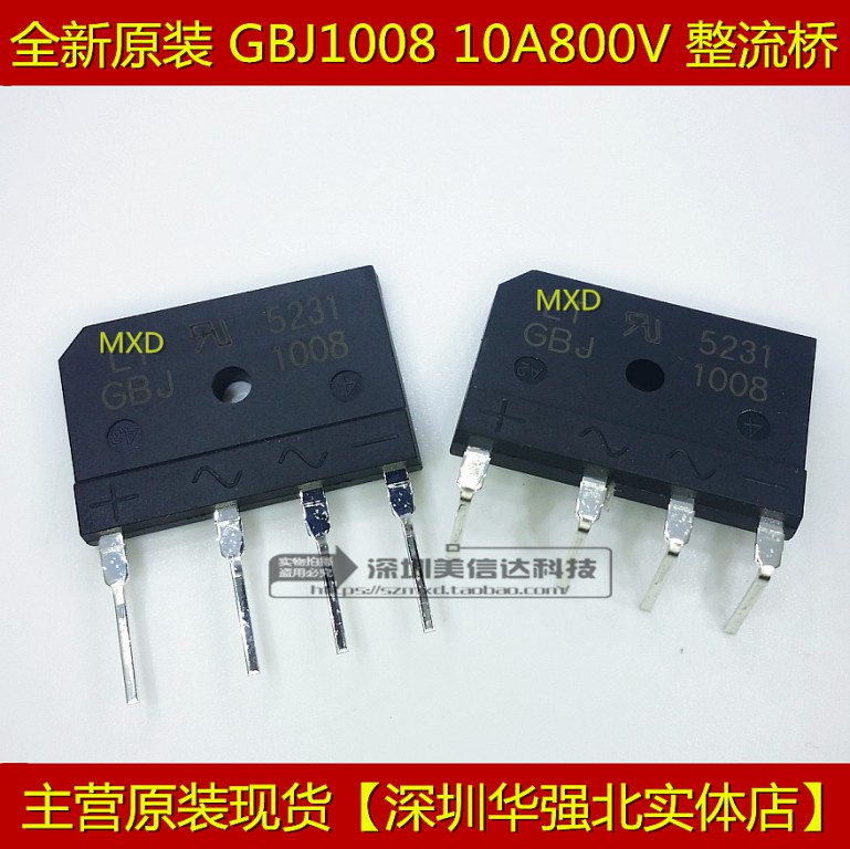 IC芯片单片机二三极管一站式配单