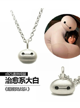 磨砂纯银饰品吊坠项链送女友礼物