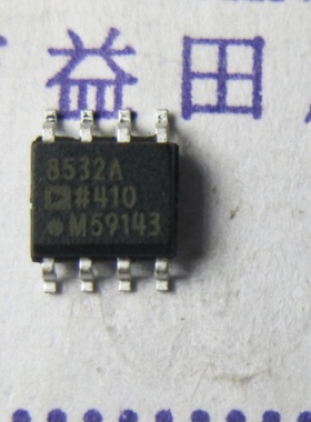 AD8532A AD8532ARZ AD8532 专业电子元件 可提供发票