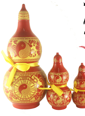 开口文王桃木镇宅摆件客厅