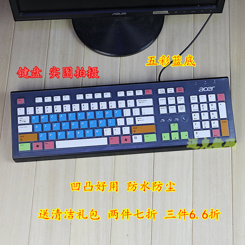 惠普HP康柏宏基ACER
