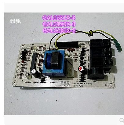 原装格兰仕微波炉电脑板GAL0231X-3 GAL0190X-3 GAL0230X-3