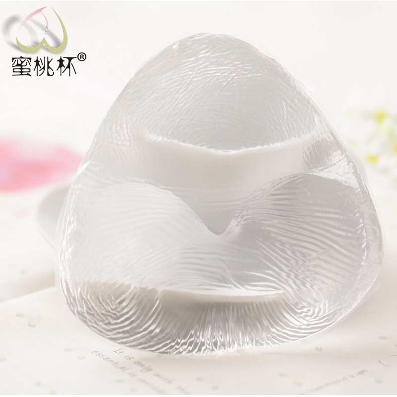 Pads pour soutien-gorge d7001 - Ref 815131 Image 1