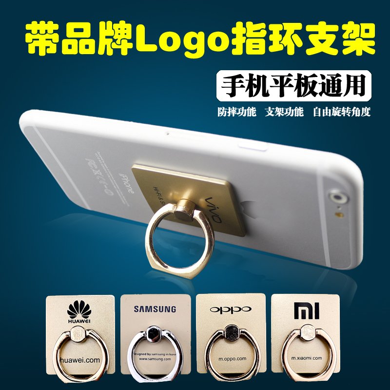 Support téléphone mobile - Ref 1362465 Image 1