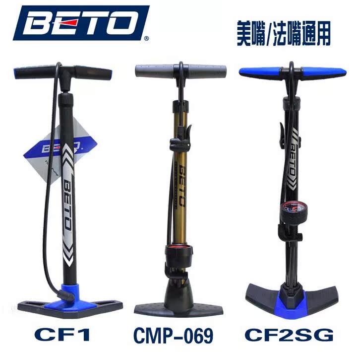 Pompe à vélo BETO - Ref 2396576 Image 1