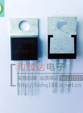 SUP75N08-10 75V 75A TO-220 实物拍摄   可直拍