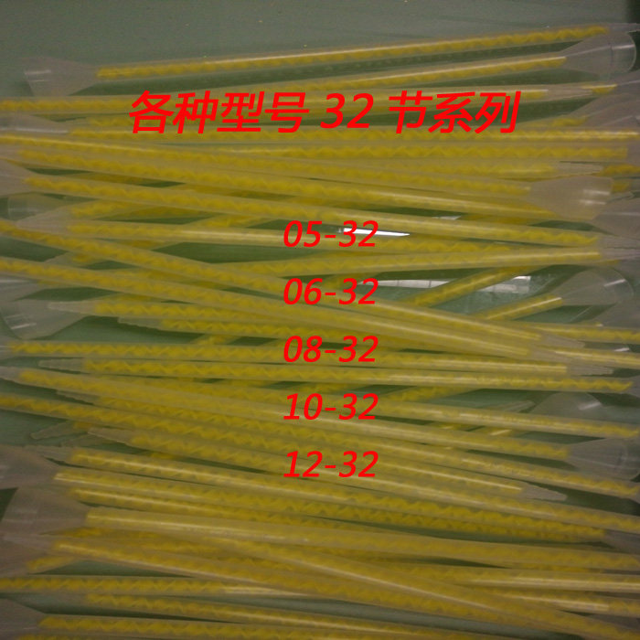 MS05-32混合管STATOMIX黄色芯静态混合管点胶机混胶头