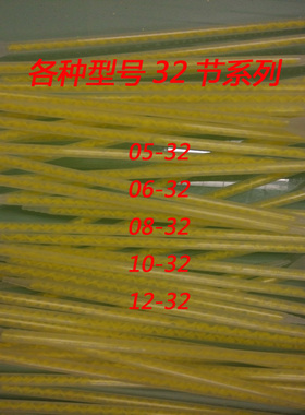 MS05-32混合管STATOMIX黄色芯静态混合管点胶机混胶头