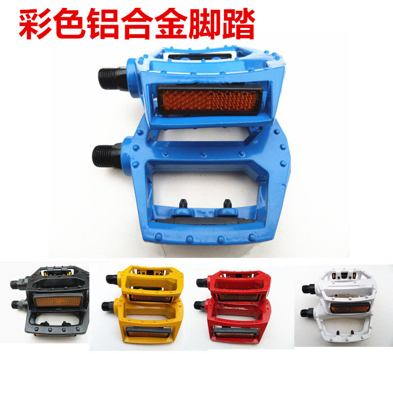 自行车滚珠脚踏板超轻铝合金山地车脚踏死飞脚蹬子骑行装备零配件