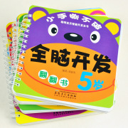 Peluche manga en peluche Monster Hunt - Ref 2695691 Image 33