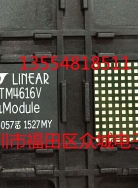 原装 假一赔十 LTM4616EV LTM4616IV LTM4616MPV LTM4616 LGA