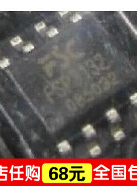 全新原装 FSP3132 SOP-8 PWM控制5降压转换器 直拍