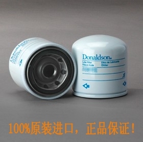 PC55/50MR-2机滤唐纳森机油滤芯