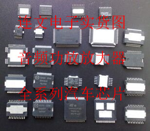 SPF3004 汽车电脑板易损驱动芯片 全系列汽车元件 进口现货可直拍