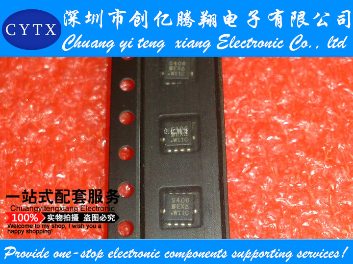SIS406DN S406 QFN8全新原装