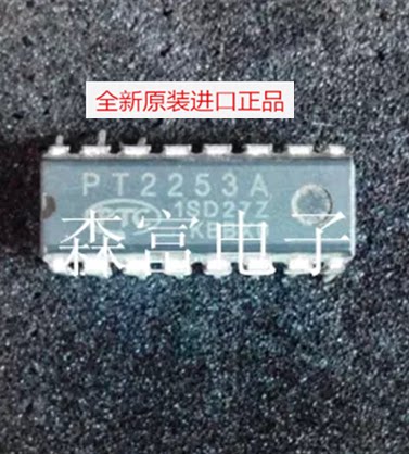 【森富电子】全新原装正品 PT2253A 电子音量控制I 质量保证
