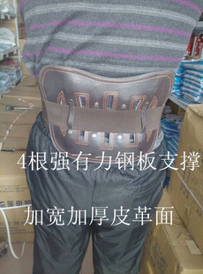 永辉D03 M用护腰带弧形钢板护腰腰围腰椎挺腰托拖
