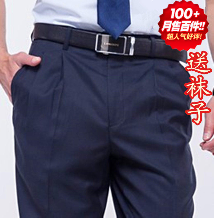 Pantalon en vrac pour été - Ref 1474267 Image 1