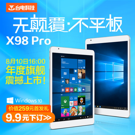 Teclast̨X98 Proƽ 810տʼԤ۱9999