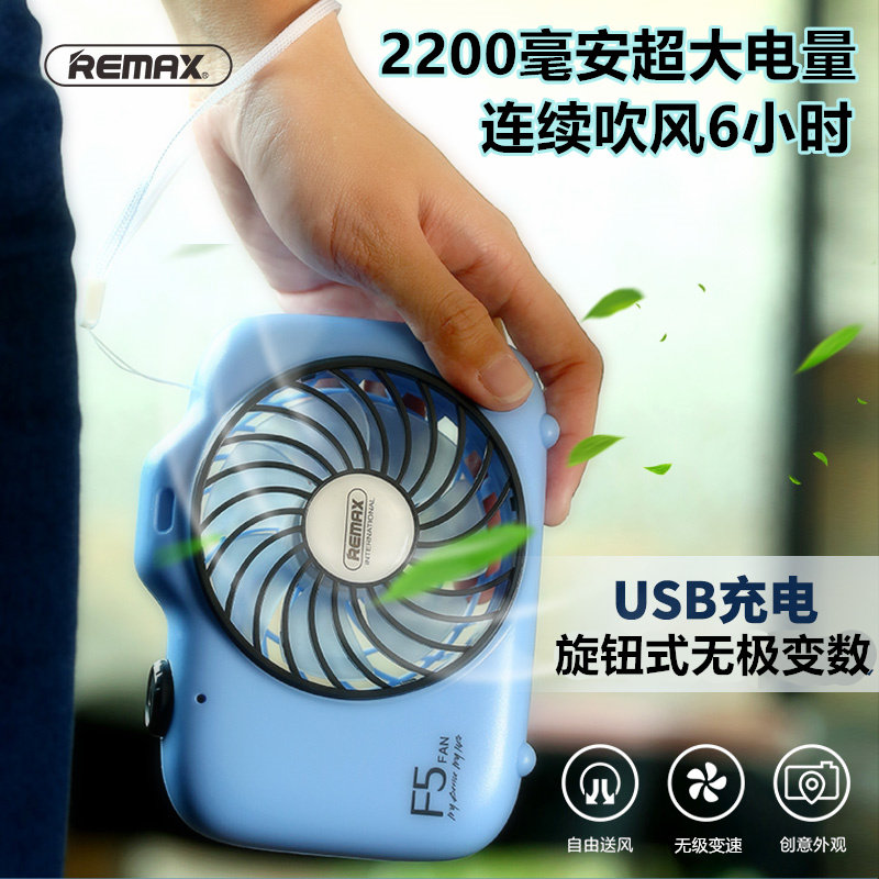 Ventilateur USB - Ref 406303 Image 1