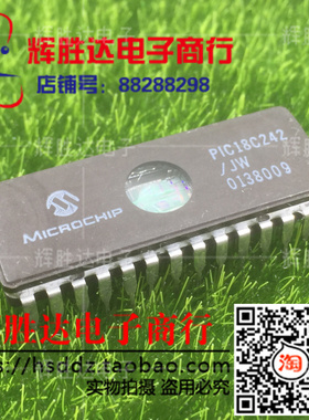 PIC18C242/JW进口 现货 集成电路IC  批量供应!
