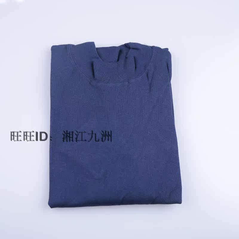 Sous-vêtement thermo Moyen-âge en coton - Ref 760289 Image 1