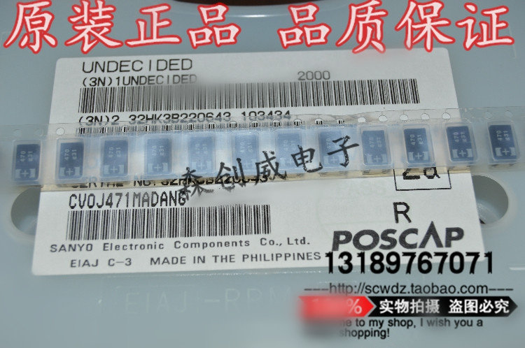 贴片 6TPD470M 6.3电容器