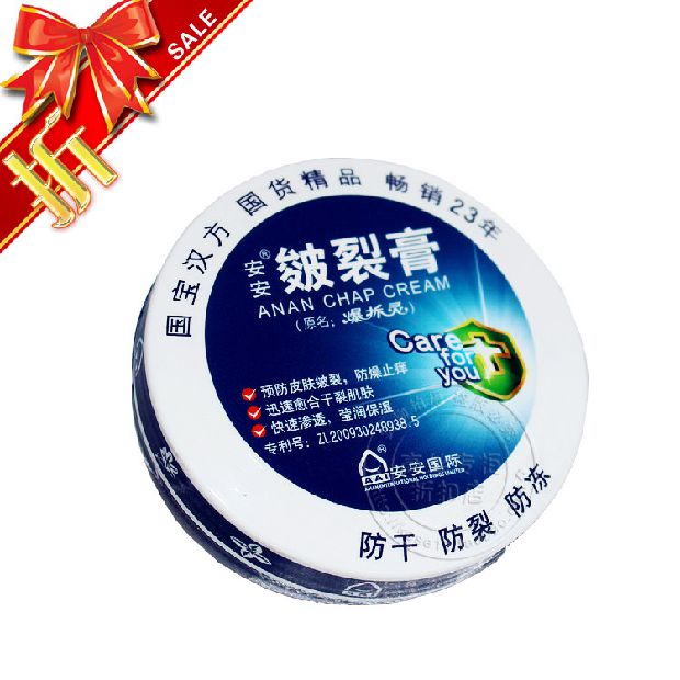 安安爆拆灵滋润护手霜