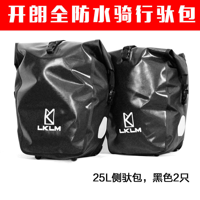 Sacoche pour vélo mixte LKLM - Ref 2214064 Image 1