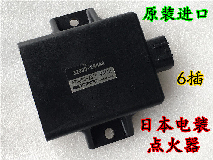 适用日本电装点火器 GR125R 铃木王中王点火器 GSR125 F416点火器