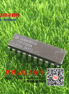 JM38510/29103BRA进口 现货 集成电路IC  批量供应!