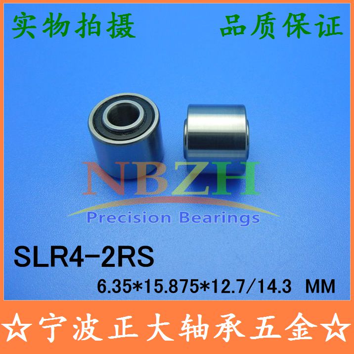 ·Ç±ê¹öÂÖÖá³Ð 697¼Ó¿íË«ÁÐÖá³Ð SLR4-2RS 6.35*15.875*12.7/14.3