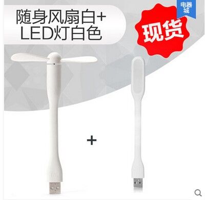 Lampe USB - Ref 375406 Image 1