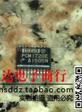 PCM1720E进口现货，立体声音频数位类比转换器MPEG2 / AC- 3兼容