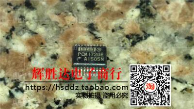 PCM1720E进口现货，立体声音频数位类比转换器MPEG2 / AC- 3兼容